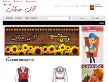 Tablet Screenshot of nosii.com